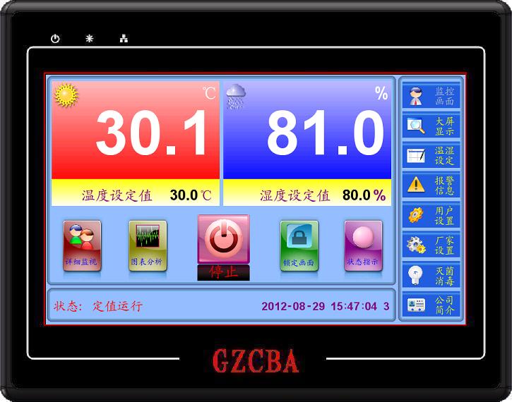 南京頂熱